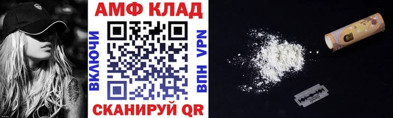 kraken ссылки  Полесск  АМФЕТАМИН 98% 