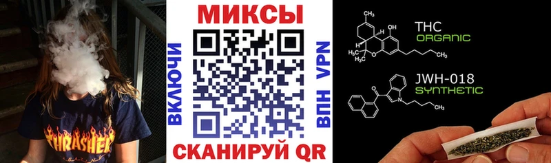 Бутират вода  Полесск 