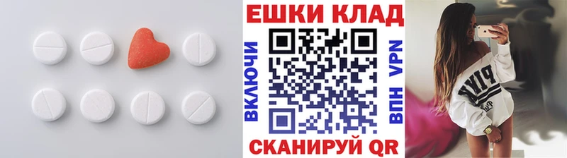мега ССЫЛКА  как найти закладки  Полесск  ЭКСТАЗИ круглые 