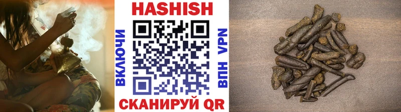 Гашиш хэш  Полесск 