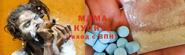 COCAINE Белоозёрский
