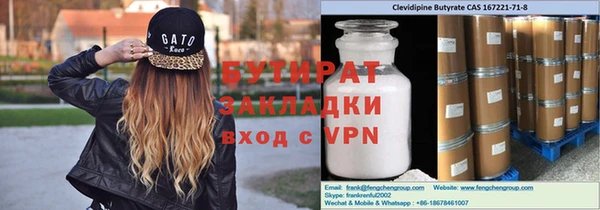 COCAINE Белоозёрский