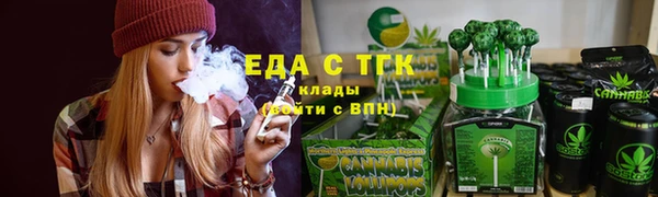 МДМА Беломорск