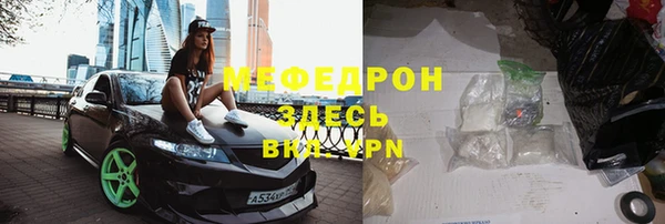 спиды Богородск