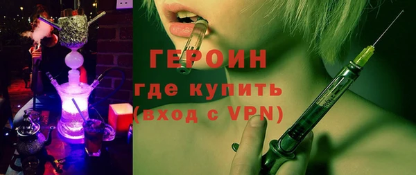 прущий лед Богородицк