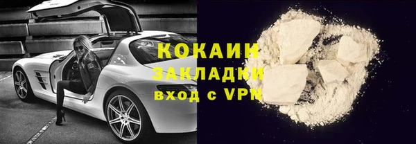 мефедрон Богданович