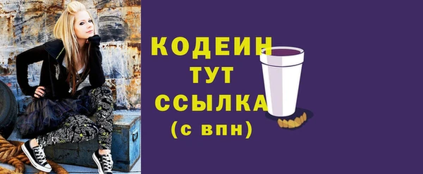 COCAINE Белоозёрский