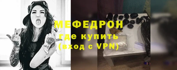 mdpv Белокуриха