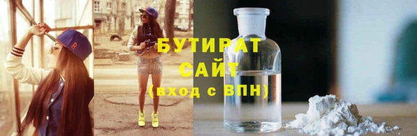 МДМА Беломорск