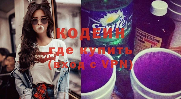 COCAINE Белоозёрский