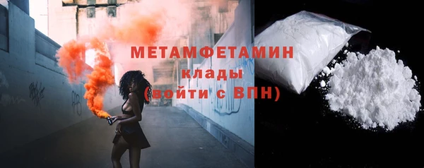МДМА Беломорск