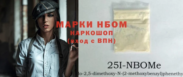 COCAINE Белоозёрский