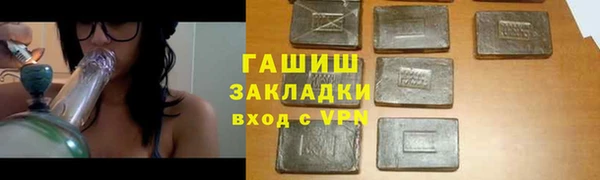 COCAINE Белоозёрский