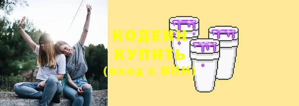 МДМА Беломорск