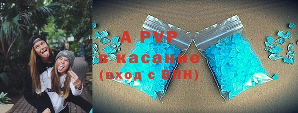 mdpv Белокуриха