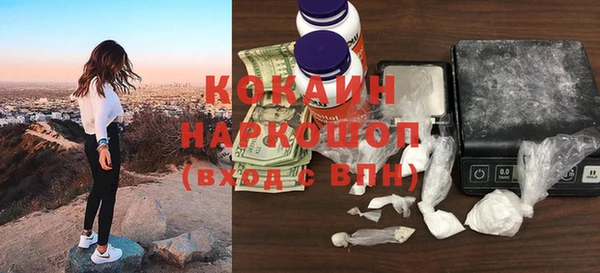 mdpv Белокуриха