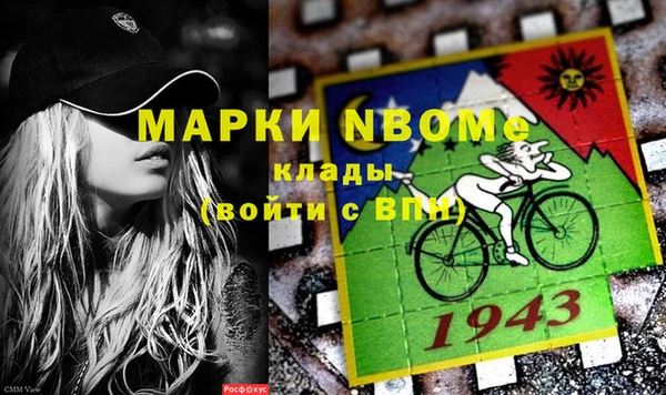 МДМА Беломорск