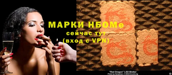 МДМА Беломорск
