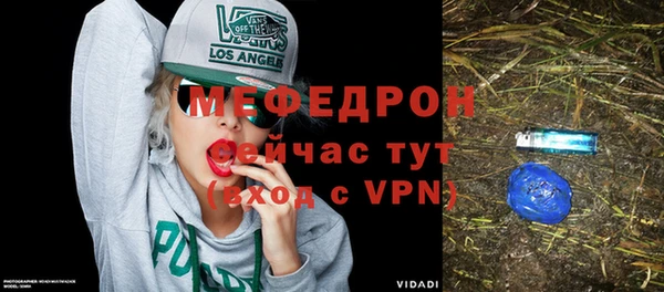 mdpv Белокуриха