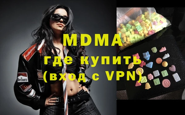 МДМА Беломорск