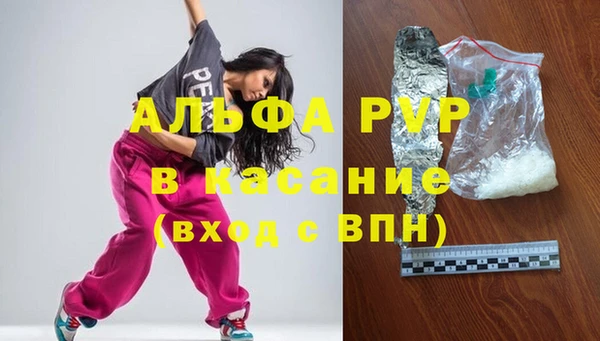 COCAINE Белоозёрский