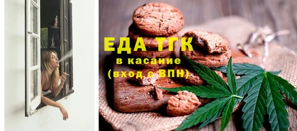 МДМА Беломорск