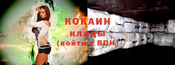mdpv Белокуриха