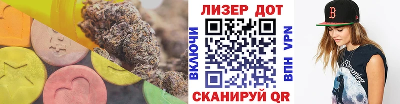 Лсд 25 экстази кислота  что такое наркотик  darknet состав  Полесск 