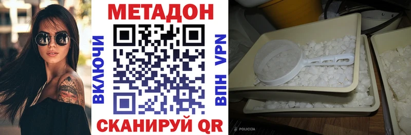 Метадон белоснежный  даркнет сайт  hydra маркетплейс  Полесск 