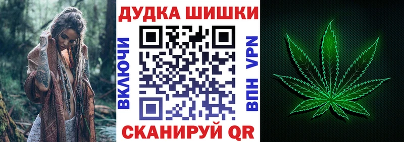 Конопля конопля Полесск